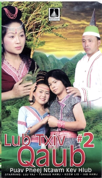Lub Txiv Qaub Puav Pheej Ntawm Kev Hlub Part 2 Movie Poster